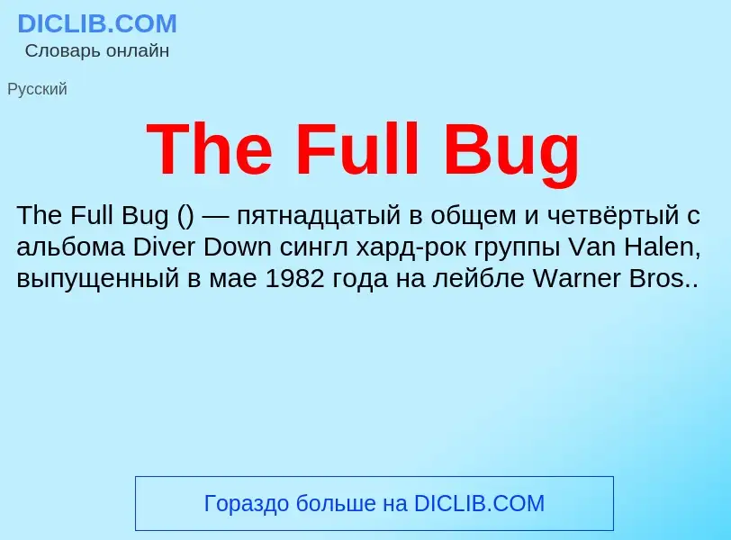 What is The Full Bug - meaning and definition