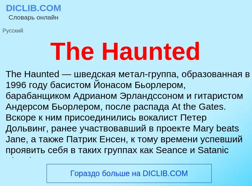 What is The Haunted - meaning and definition