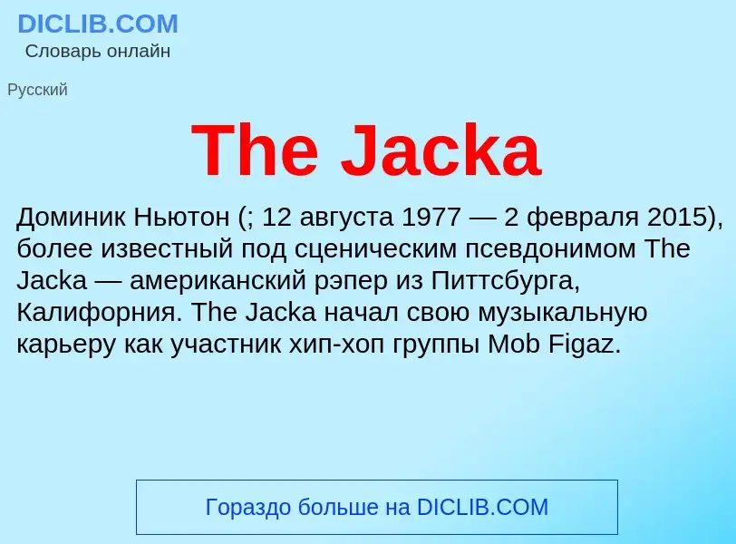 What is The Jacka - meaning and definition