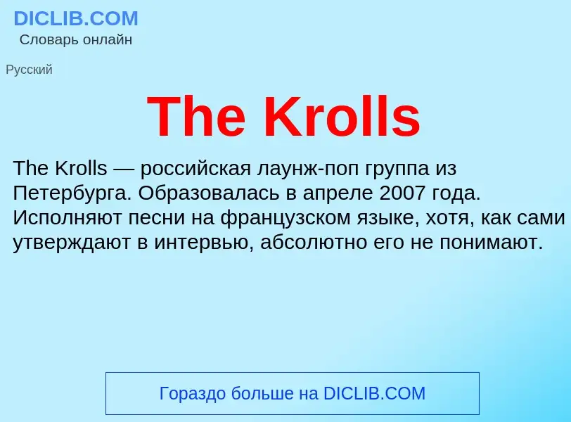 What is The Krolls - meaning and definition