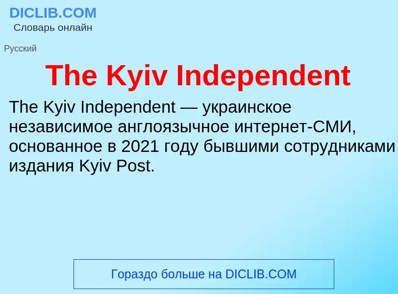 What is The Kyiv Independent - meaning and definition