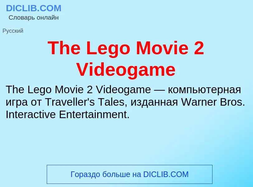 What is The Lego Movie 2 Videogame - meaning and definition