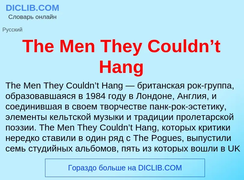 Che cos'è The Men They Couldn’t Hang - definizione