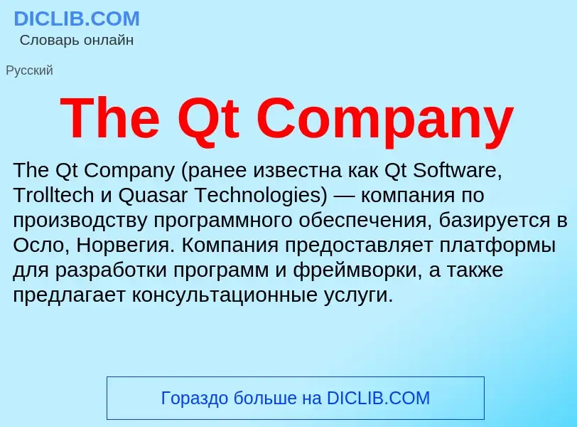 ¿Qué es The Qt Company? - significado y definición