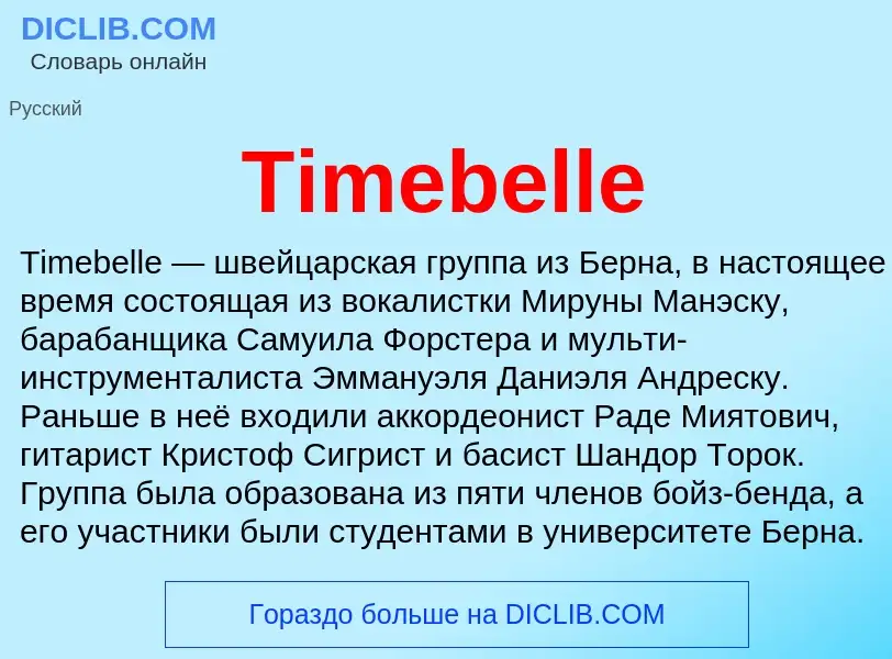 What is Timebelle - definition