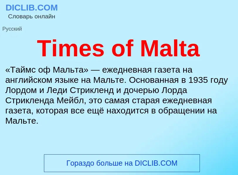 What is Times of Malta - definition