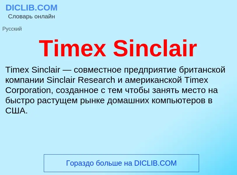 What is Timex Sinclair - definition