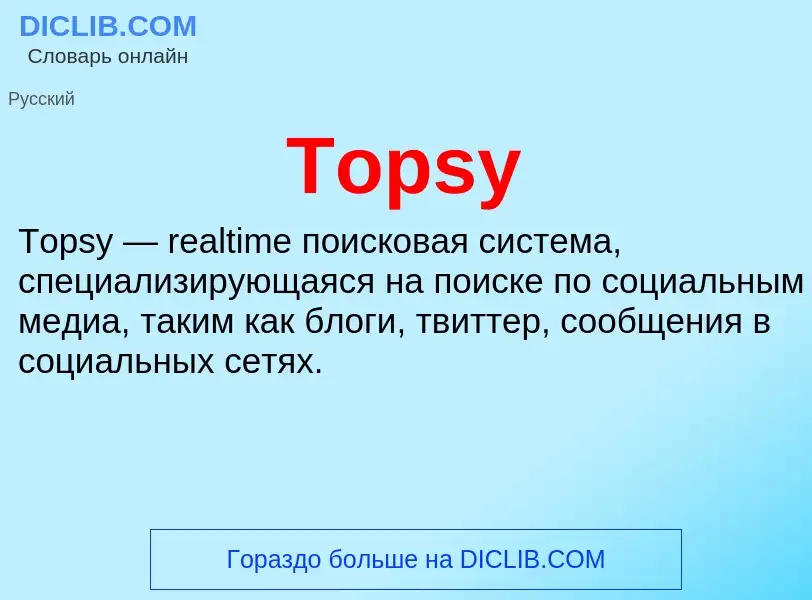 Wat is Topsy - definition