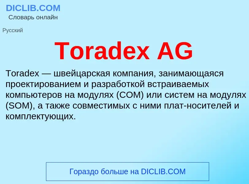 Wat is Toradex AG - definition