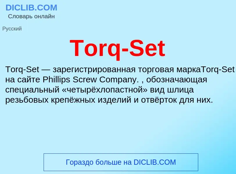 Wat is Torq-Set - definition