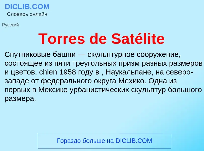 Wat is Torres de Satélite - definition