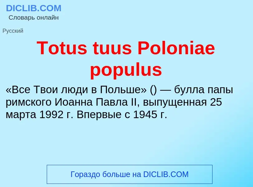 Wat is Totus tuus Poloniae populus - definition