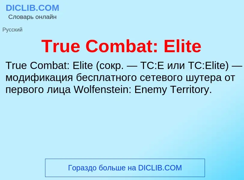 Wat is True Combat: Elite - definition