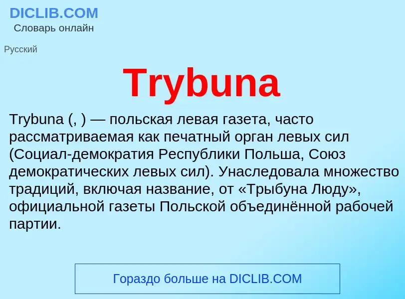 What is Trybuna - meaning and definition