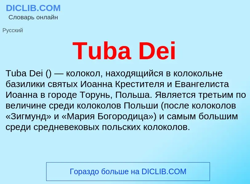 Wat is Tuba Dei - definition