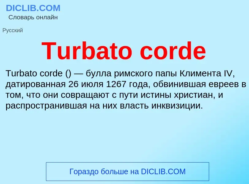 What is Turbato corde - meaning and definition