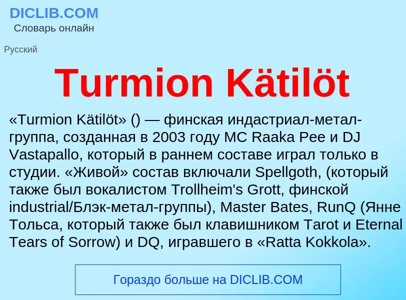 What is Turmion Kätilöt - definition