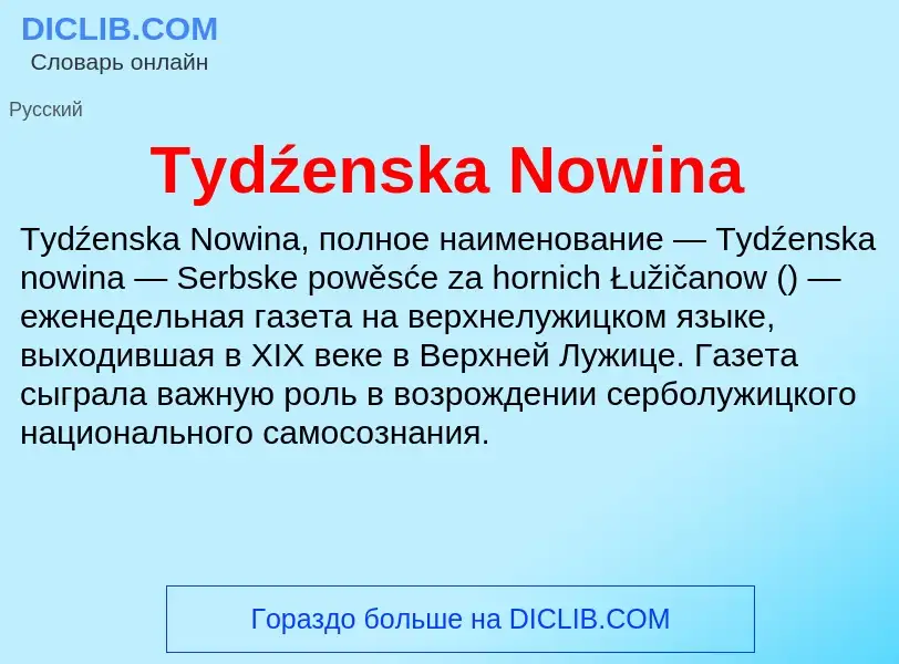 What is Tydźenska Nowina - definition