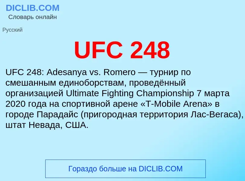 Wat is UFC 248 - definition