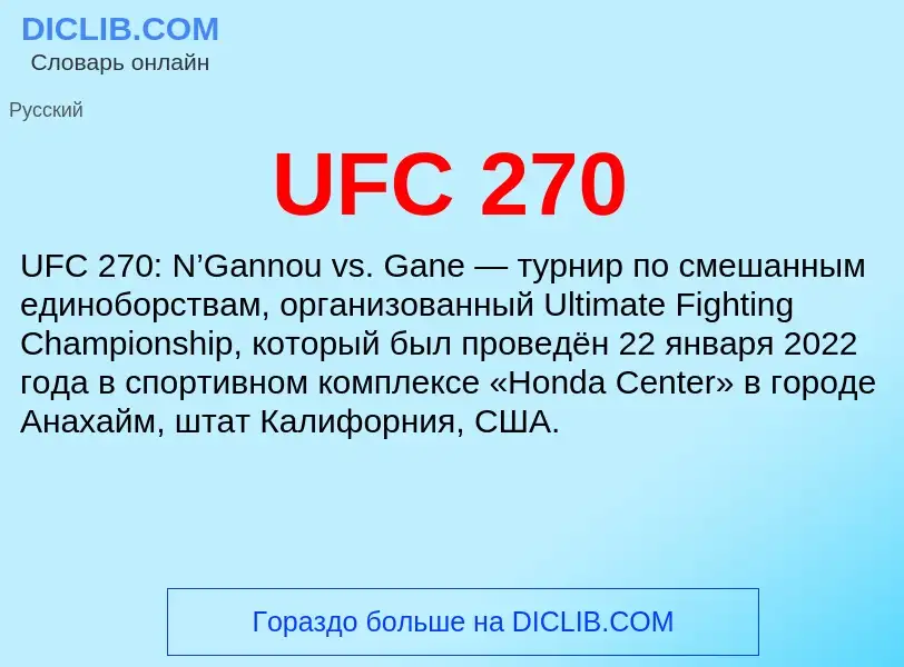 Che cos'è UFC 270 - definizione