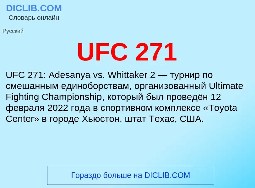 Wat is UFC 271 - definition