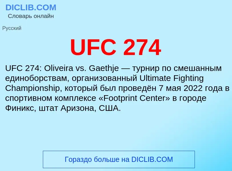 Che cos'è UFC 274 - definizione