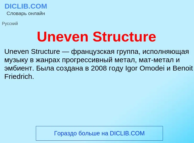 ¿Qué es Uneven Structure? - significado y definición