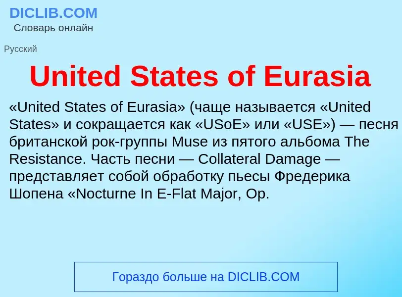 Wat is United States of Eurasia - definition