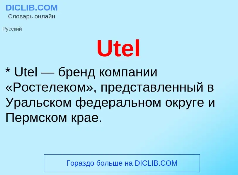 Che cos'è Utel - definizione