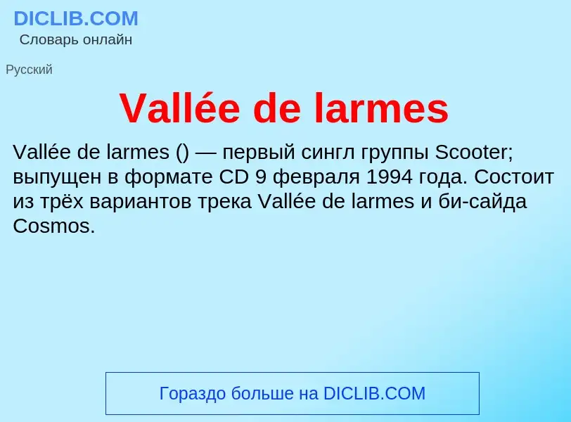 Che cos'è Vallée de larmes - definizione