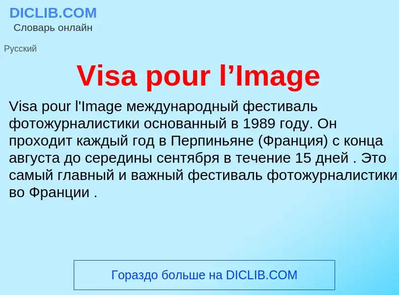 Che cos'è Visa pour l’Image - definizione