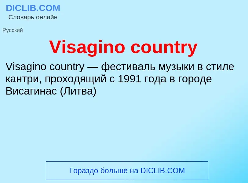 Wat is Visagino country - definition