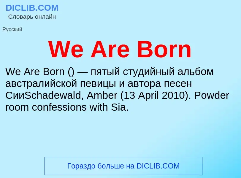 What is We Are Born - definition