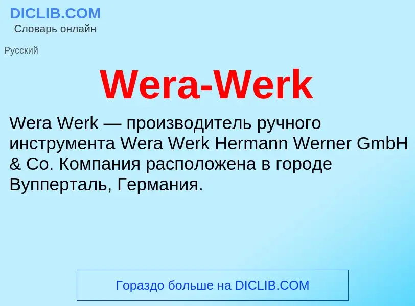 Che cos'è Wera-Werk - definizione