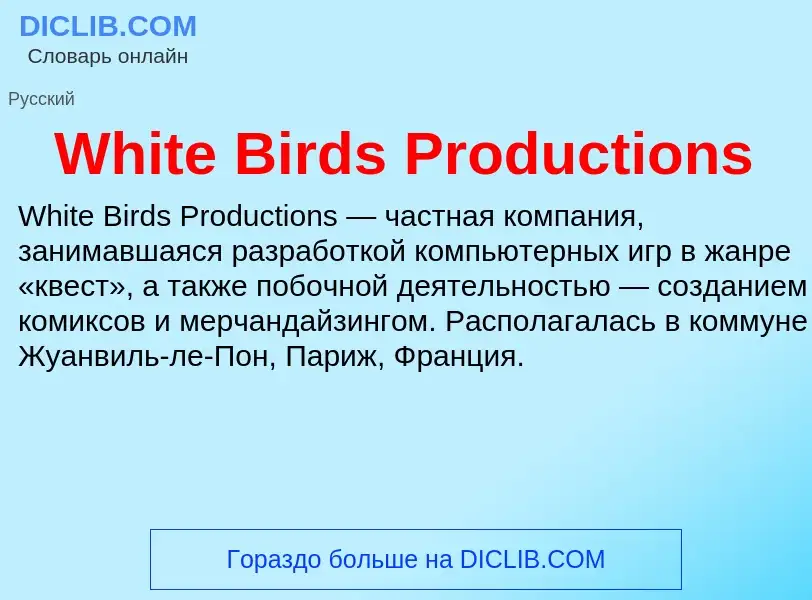 Che cos'è White Birds Productions - definizione