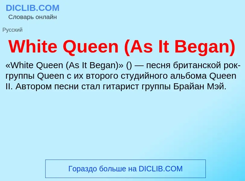 Che cos'è White Queen (As It Began) - definizione