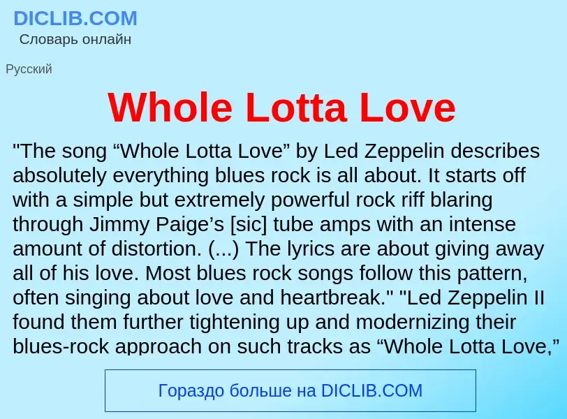 Che cos'è Whole Lotta Love - definizione