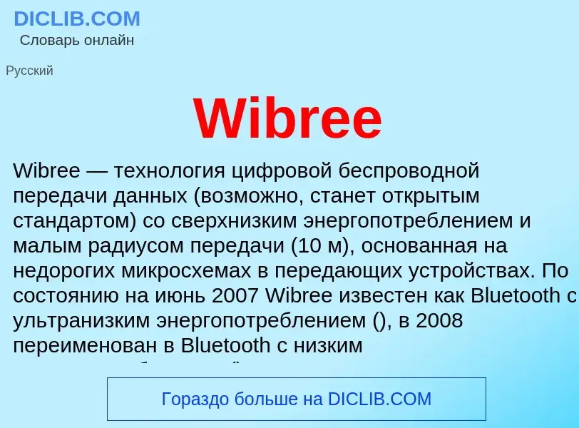 Che cos'è Wibree - definizione