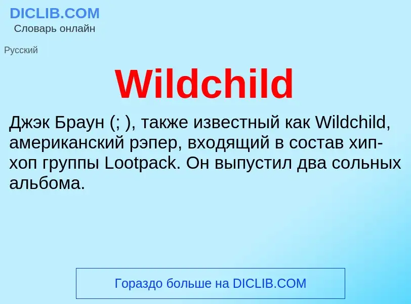 Che cos'è Wildchild - definizione