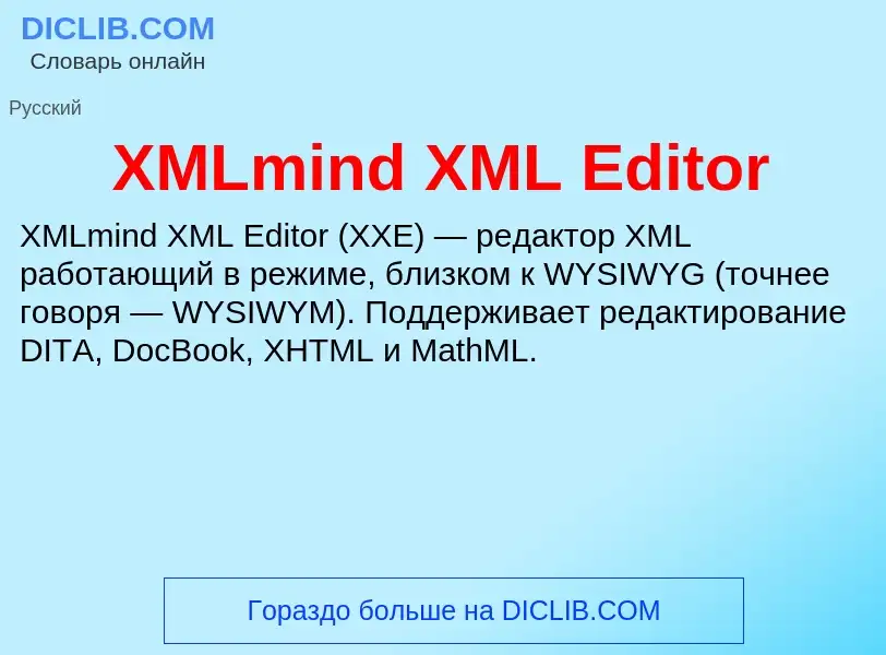 ¿Qué es XMLmind XML Editor? - significado y definición