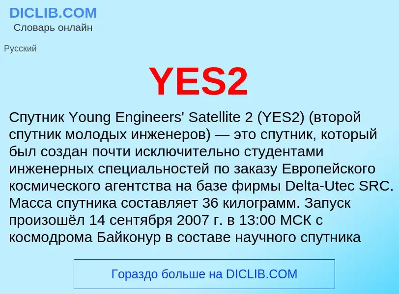 Che cos'è YES2 - definizione