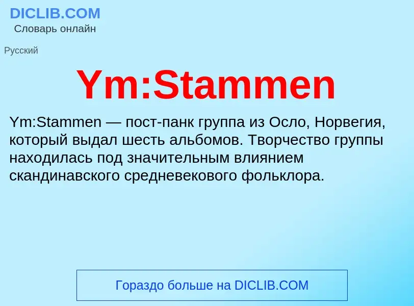 What is Ym:Stammen - definition