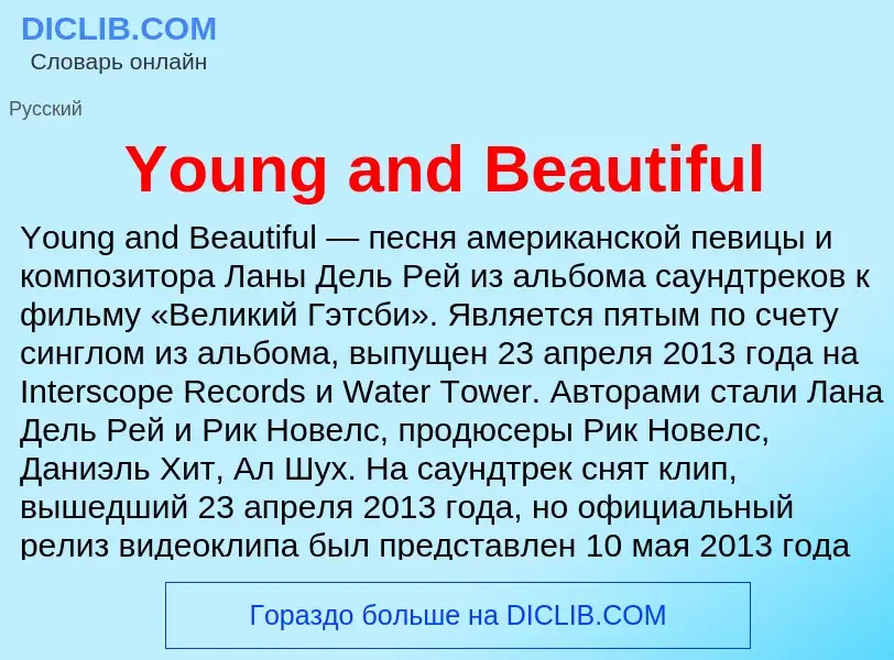 Che cos'è Young and Beautiful - definizione