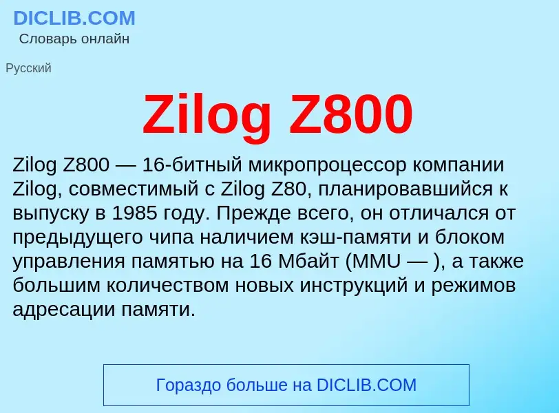 Was ist Zilog Z800 - Definition