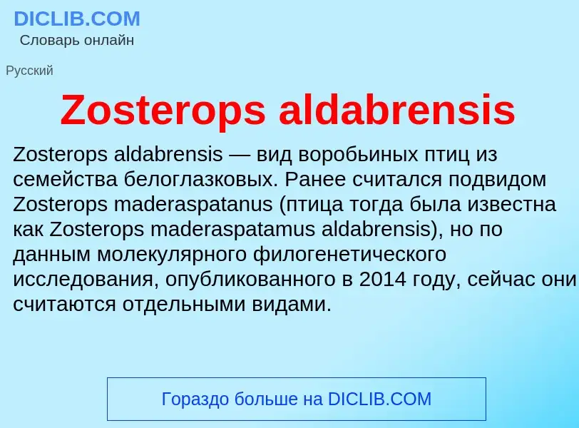 What is Zosterops aldabrensis - meaning and definition